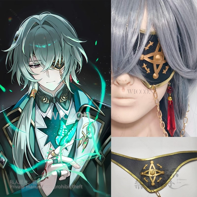 Anaxa Cosplay Prop - Anaxa 코스프레 게임 Honkai: 스타 레일