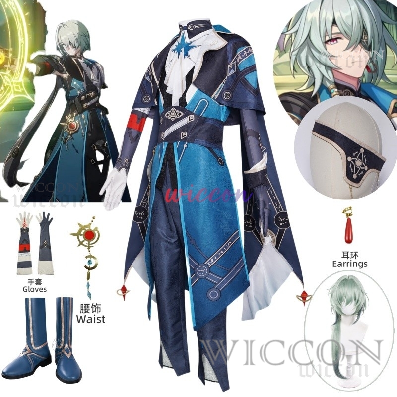 Anaxa Cosplay Prop - Honkai 스타 레일 Anaxa 코스프레 의상