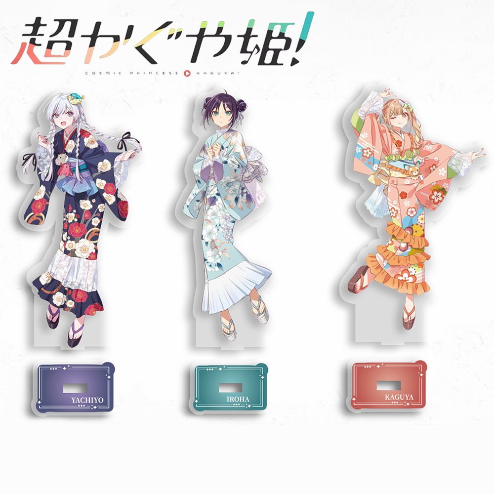 애니메이션 코스믹 프린세스 카구야 이로하 사카요리 야치 - Anime Cosplay Prop 리뷰 및 가격